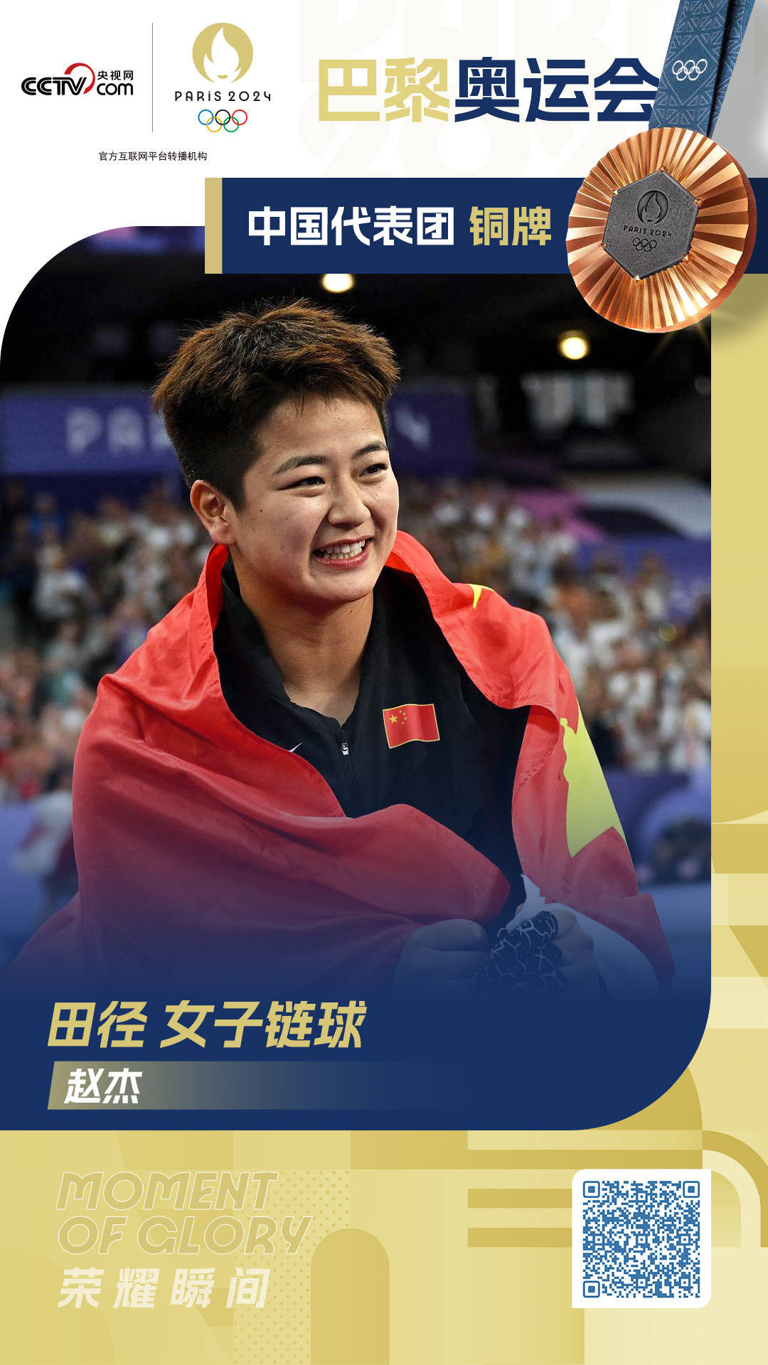 爱游戏体育直播-加拿大选手取得田径项目亚军(加拿大选手取得田径项目亚军名单)