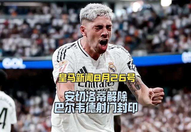 包含塞尔塔多球员因伤无法继续比赛,被迫换人的词条 包含塞尔塔多球员因伤无法继续比赛,被迫换人的词条