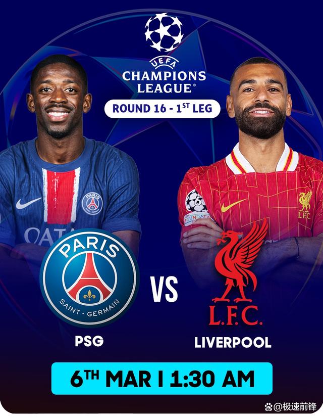 爱游戏体育官网-巴黎圣日耳曼取得胜利，继续追赶排名的简单介绍