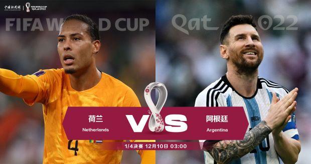 爱游戏网页版入口-澳大利亚队迎战荷兰队，一触即发(澳大利亚队迎战荷兰队,一触即发了吗)