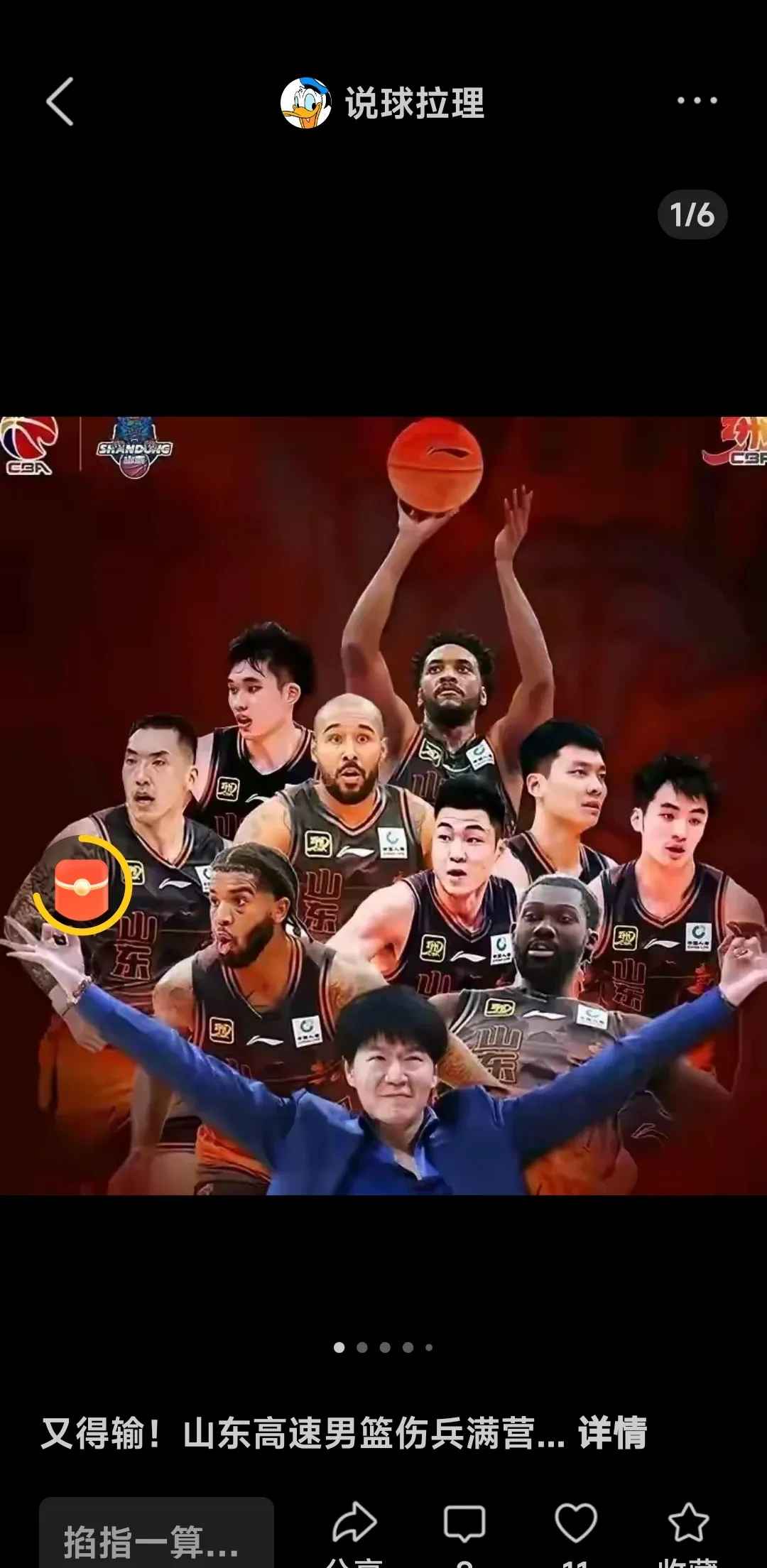 爱游戏官方登录入口-山东队主场力擒青岛队，豪取连胜(山东队主场力擒青岛队,豪取连胜是哪一集)