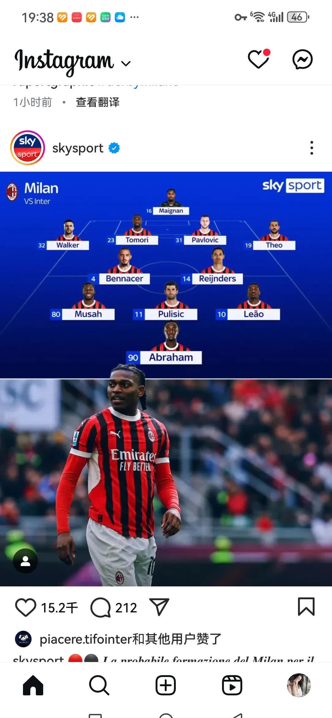 关于AC米兰反击速度惊人,逆袭成功的信息 关于AC米兰反击速度惊人,逆袭成功的信息