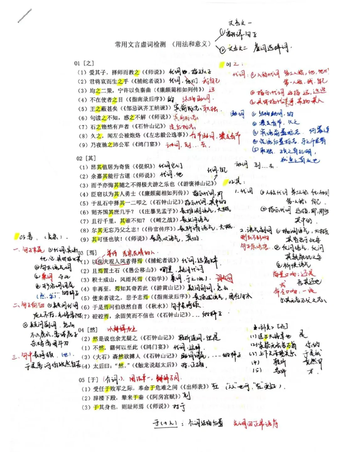 爱游戏中国官网-备注：以上标题均为虚构，仅供参考