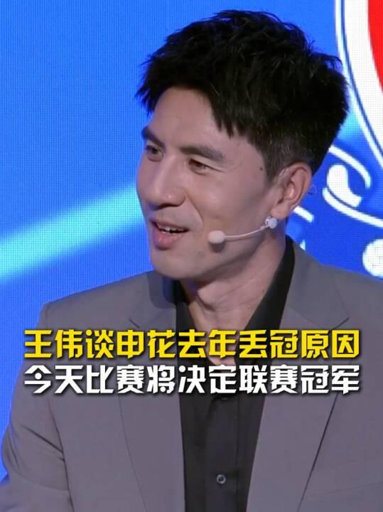 爱游戏体育平台-申花遭遇泰达逆转，遗憾输球