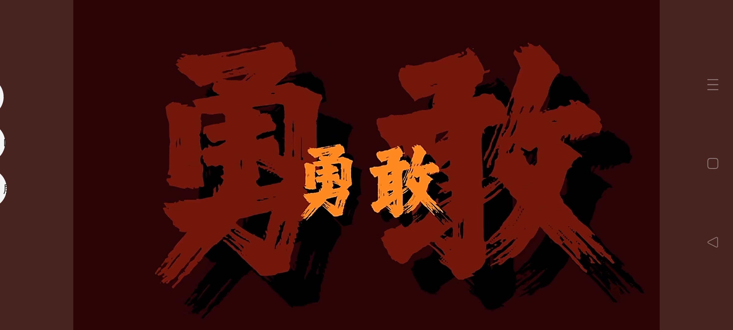 爱游戏官网-关于八一苦战告负：努力抗衡但不敌对手，落败收场的信息