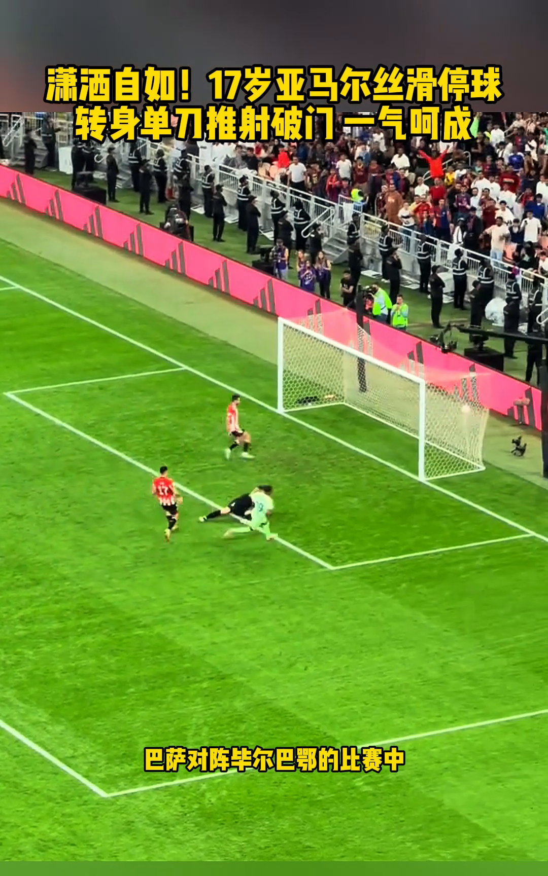 爱游戏体育下载-包含瓦伦西亚门将表现出色，扑出多次射门的词条