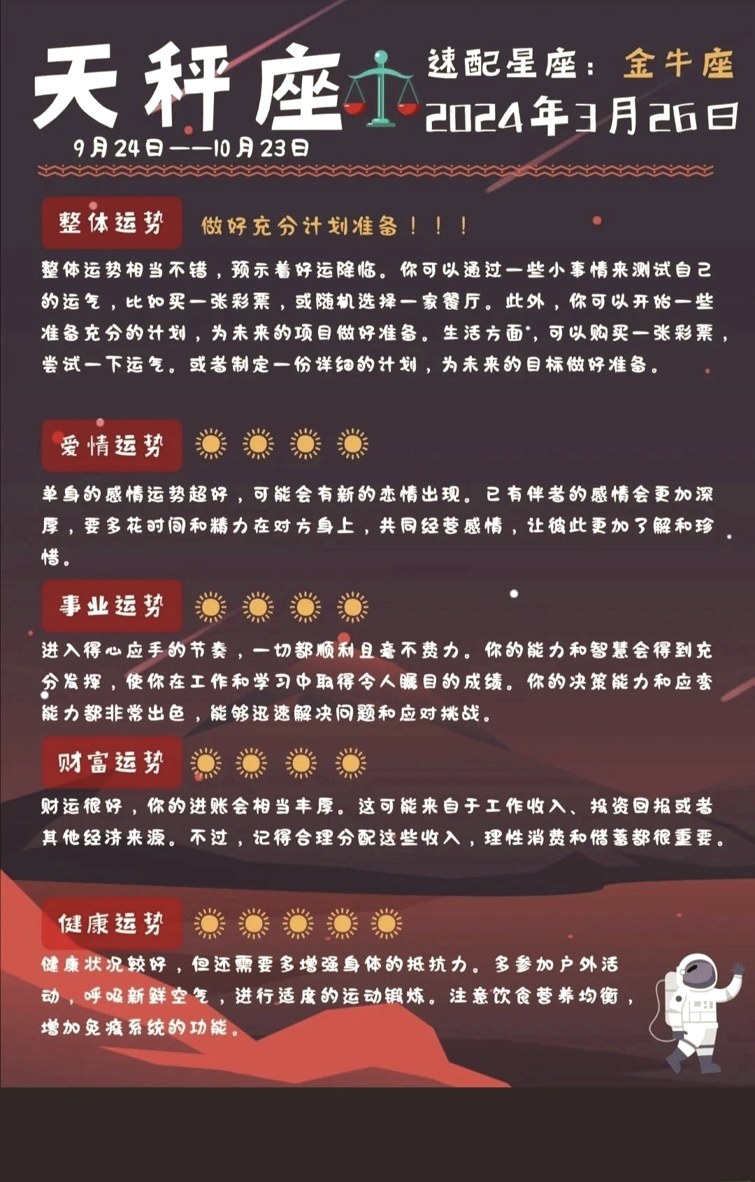 爱游戏app-战术大揭秘！各队战术解密带你揭秘胜负天秤的简单介绍