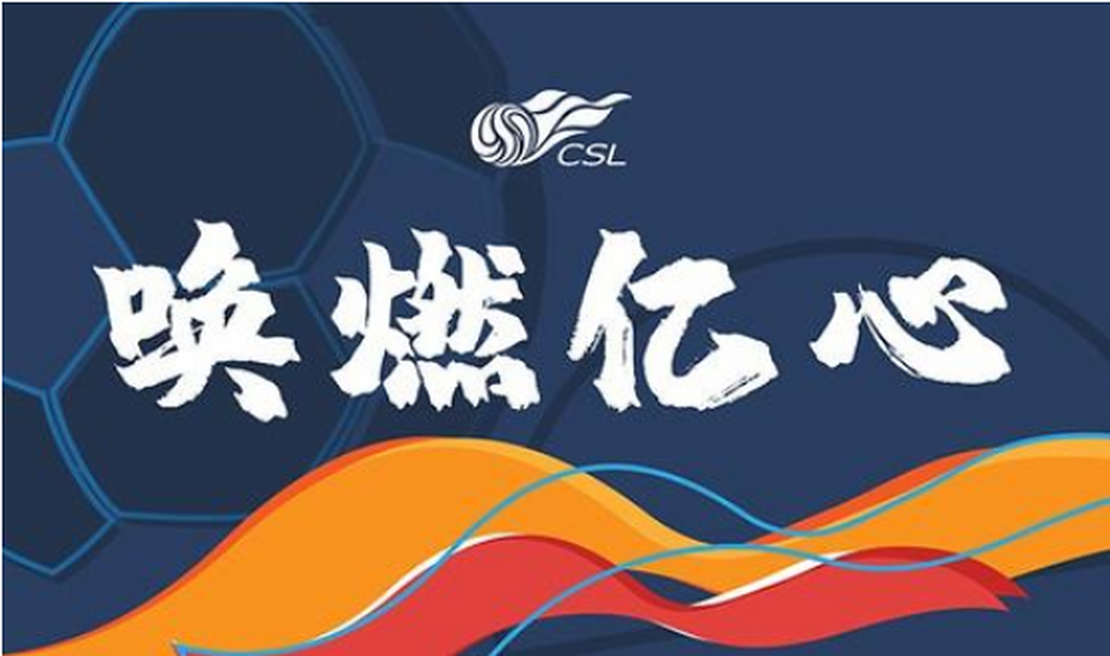 爱游戏官网-包含苏宁主场战平山东鲁能，双方实力相当的词条