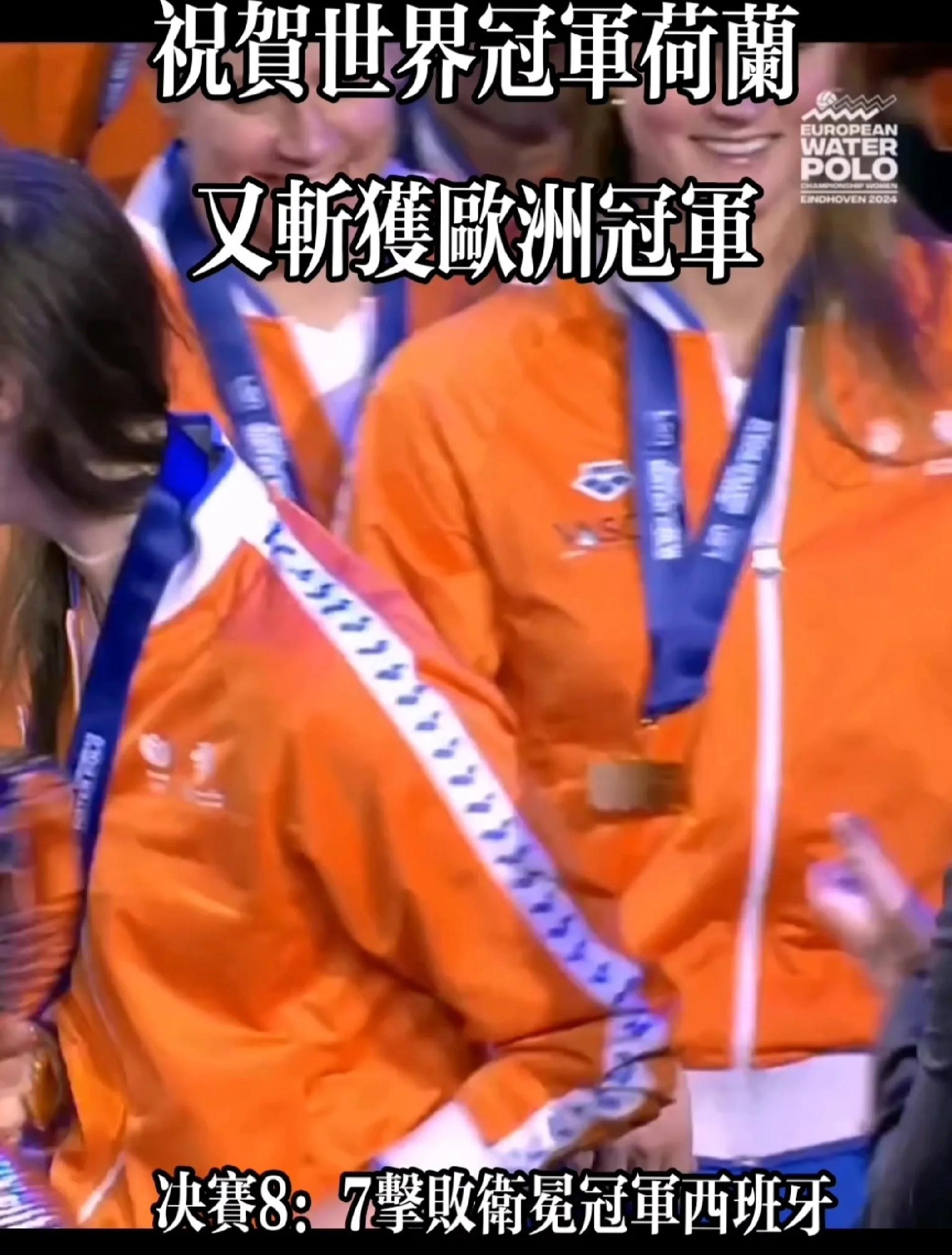 关于足球风云再起!欧洲女子足球锦标赛激烈角逐的信息 关于足球风云再起!欧洲女子足球锦标赛激烈角逐的信息