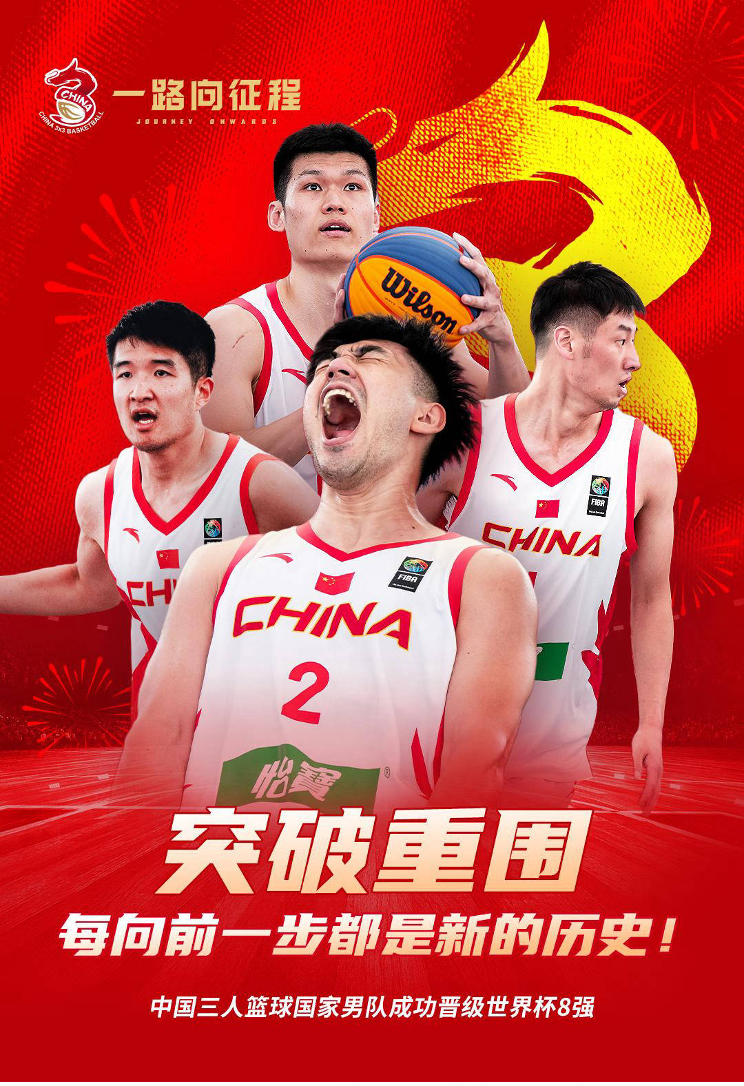 爱游戏体育官网-关于法国男篮主帅表态：球队必须全力以赴的信息