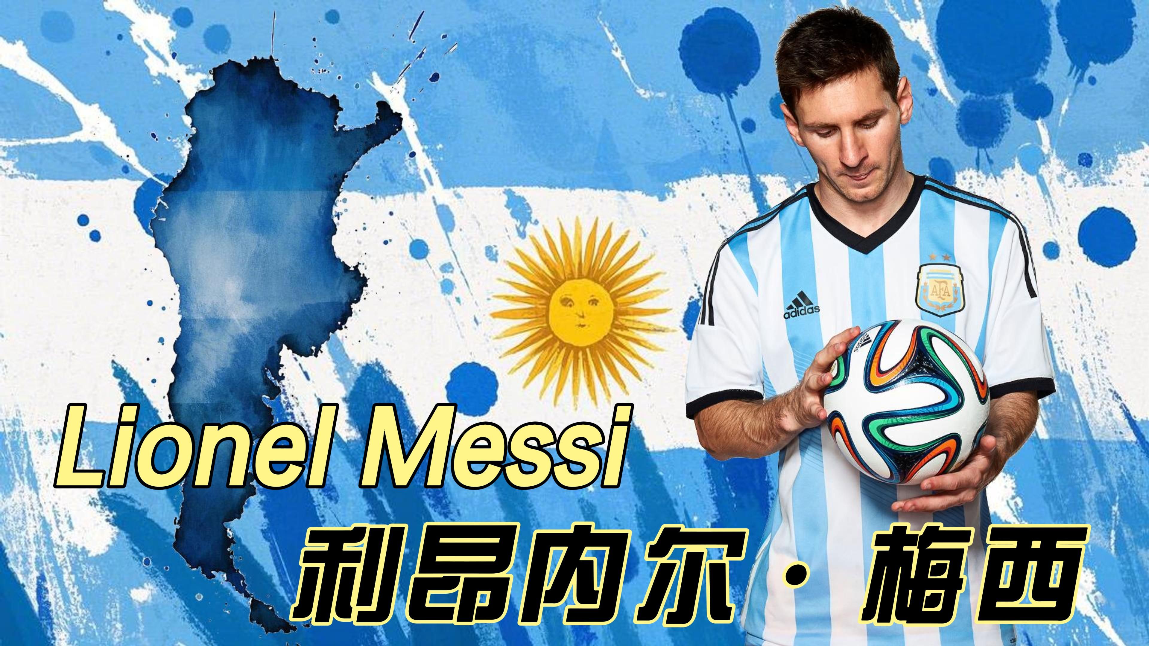 切尔西报价梅西,或将成为新赛季亮点的简单介绍 切尔西报价梅西,或将成为新赛季亮点的简单介绍