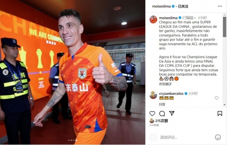 足球赛季收官,球员战斗到底 足球赛季收官,球员战斗到底