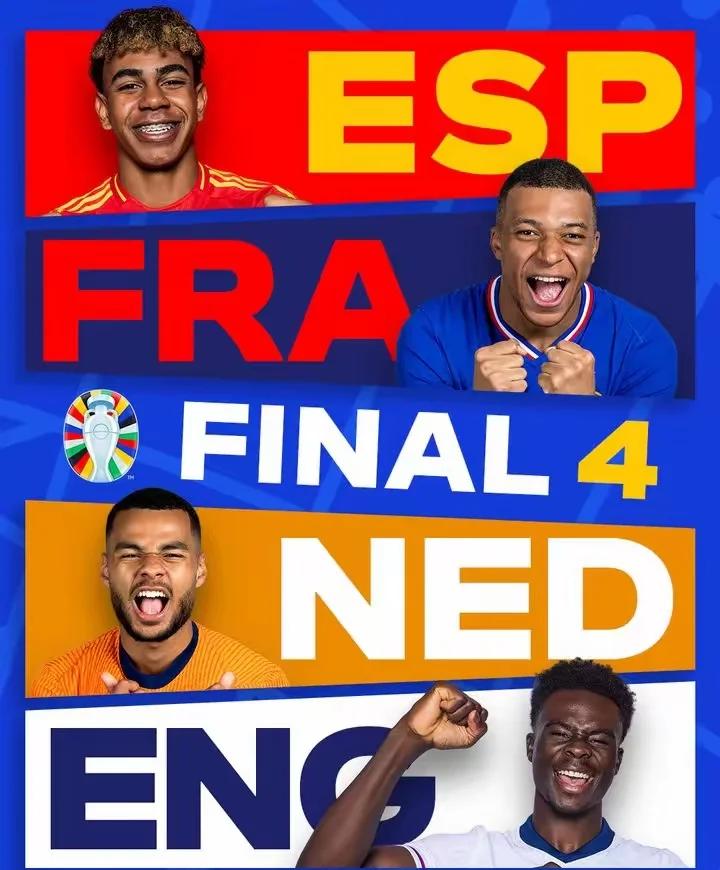 关于欧洲杯半决赛:法国大胜晋级,德国将战英格兰的信息 关于欧洲杯半决赛:法国大胜晋级,德国将战英格兰的信息