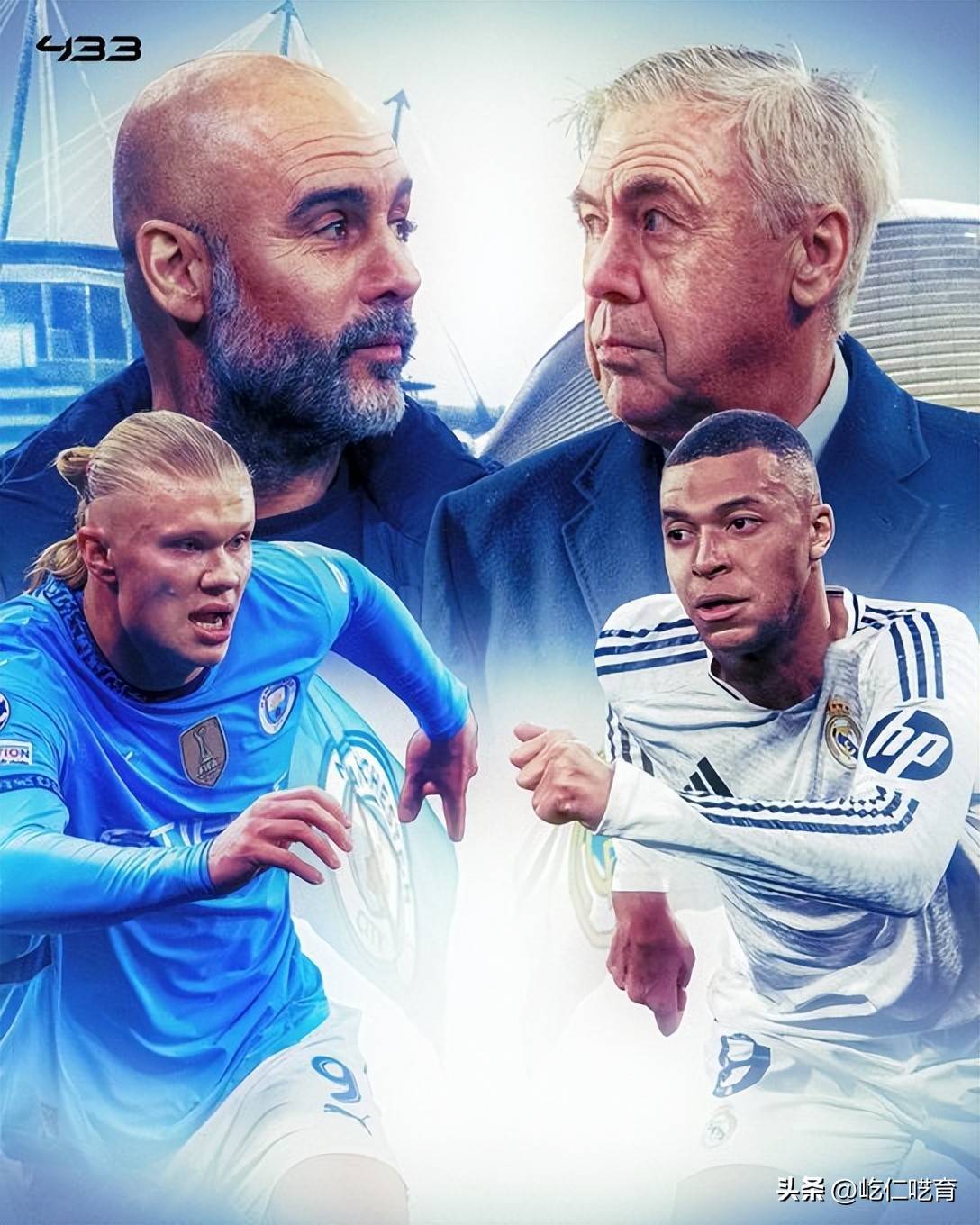 爱游戏app-皇马与曼城战平，激战: