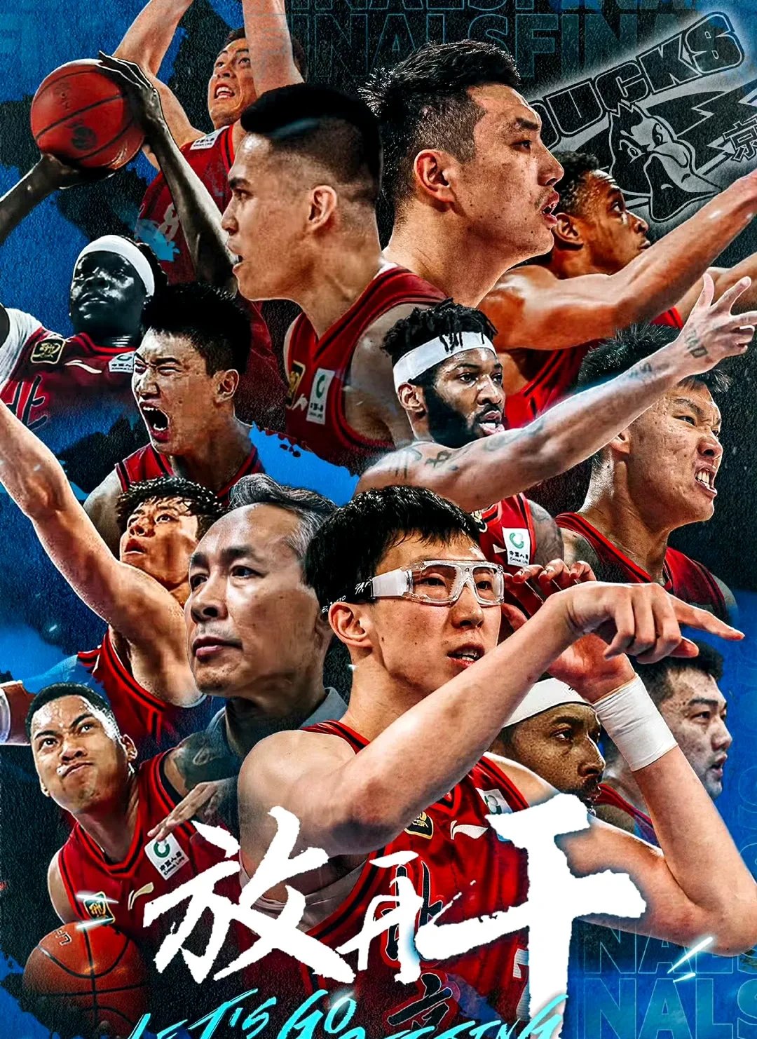 红队在篮球比赛中展现出了无与伦比的实力 红队在篮球比赛中展现出了无与伦比的实力