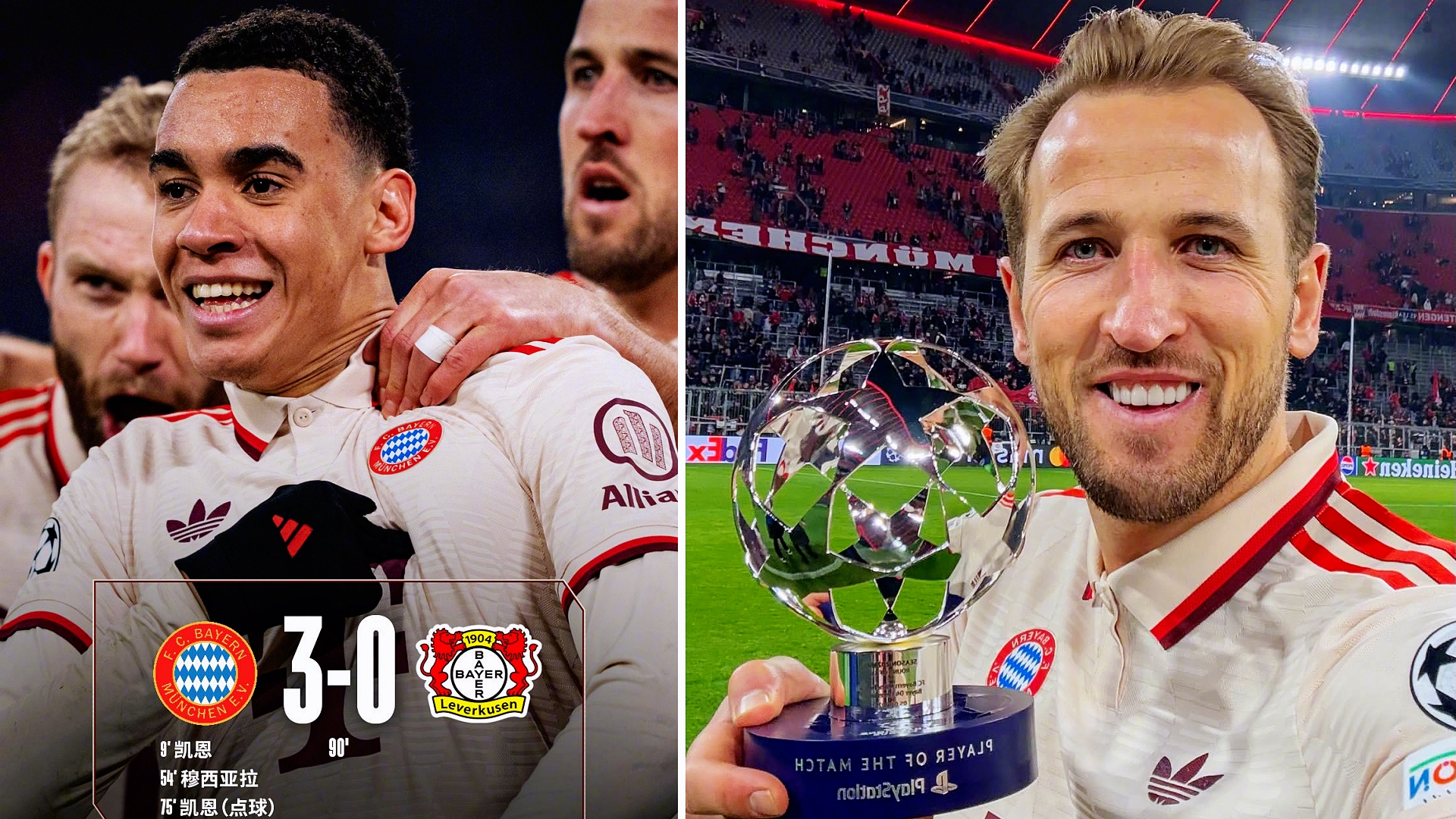 爱游戏登录入口-关于拜仁慕尼黑以壮观比分击败对手的信息