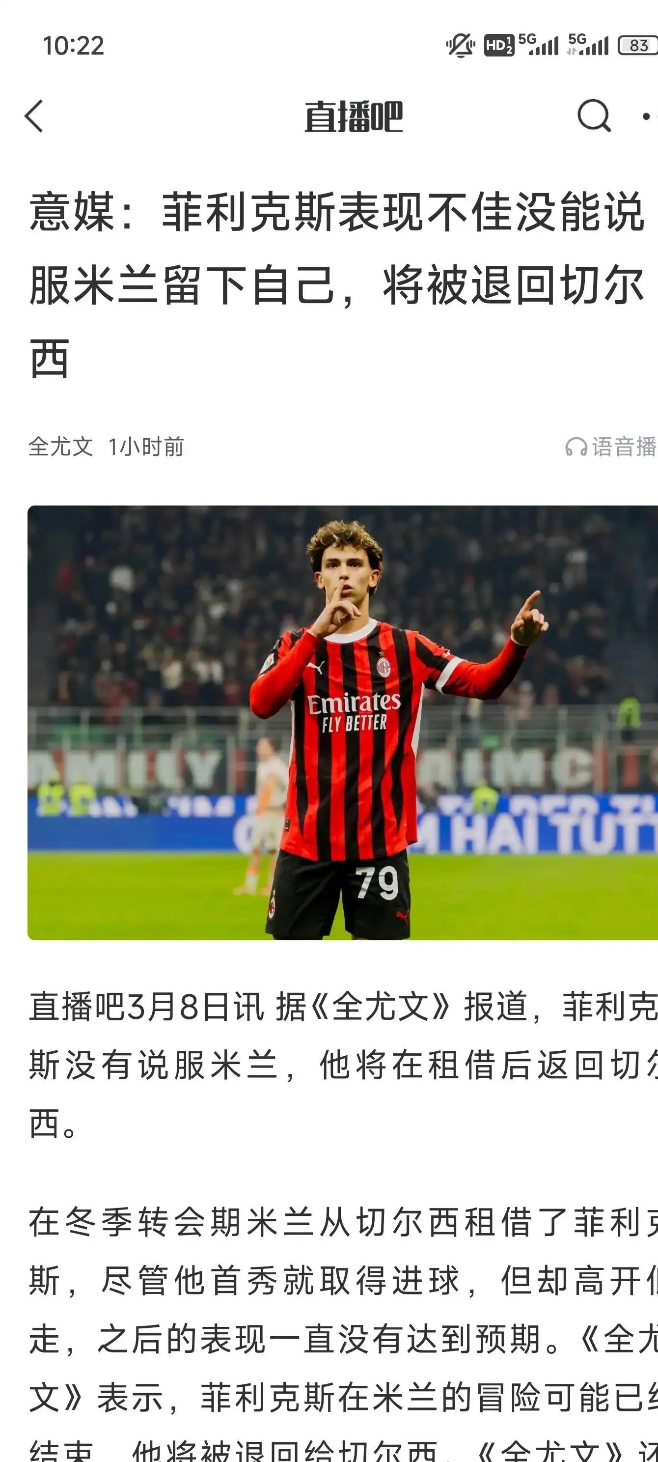 关于AC米兰官方宣布与皮奥利解约,新帅人选尚未确定的信息 关于AC米兰官方宣布与皮奥利解约,新帅人选尚未确定的信息