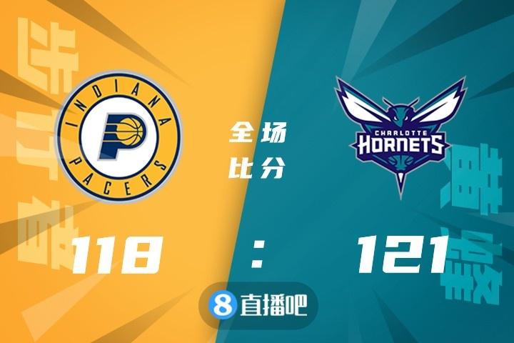 黄蜂客场战胜步行者,海沃德得分领衔全队胜利的简单介绍 黄蜂客场战胜步行者,海沃德得分领衔全队胜利的简单介绍