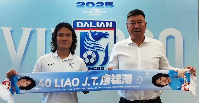 包含青岛黄海客场大胜大连一方续约主力球员的词条 包含青岛黄海客场大胜大连一方续约主力球员的词条