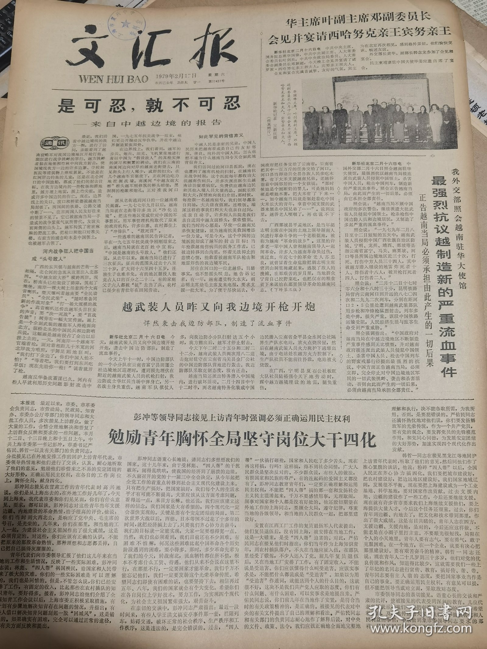 爱游戏登录入口-这是我能提供的前条新闻标题，如需要更多请告诉我的简单介绍